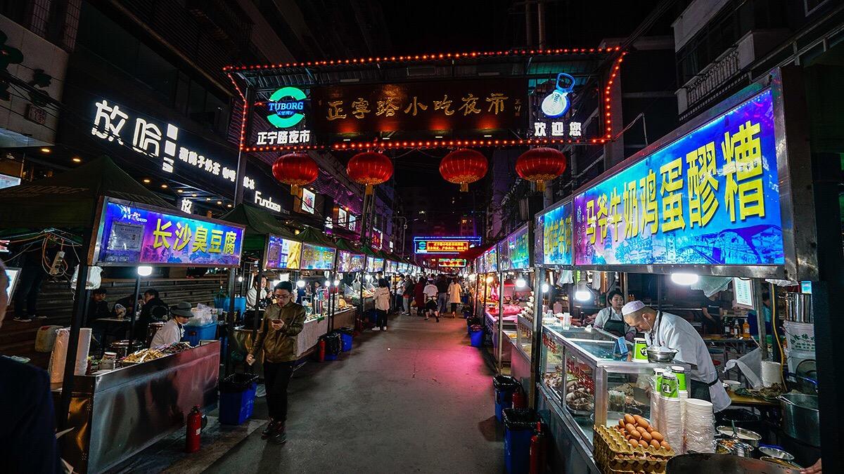 正宁路夜市