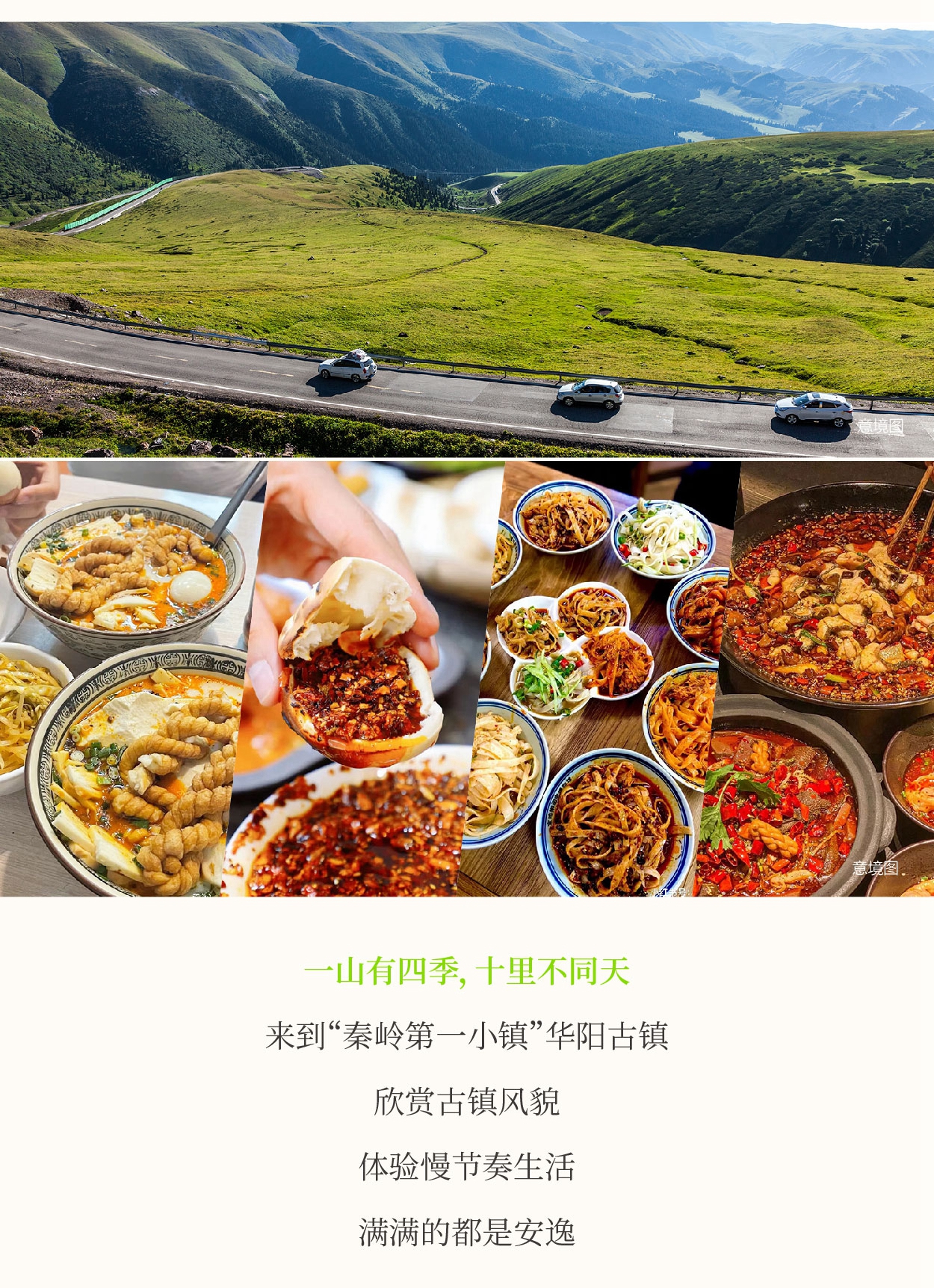 详情图_04-1