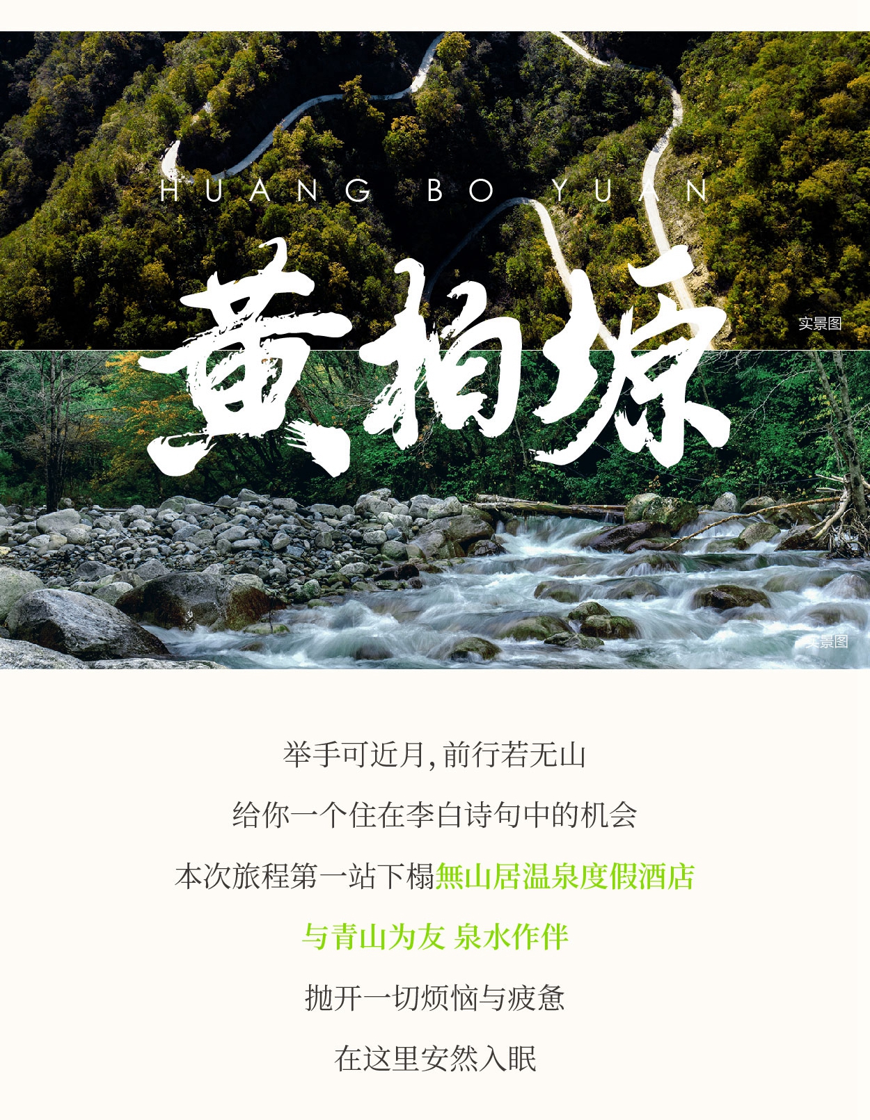 详情图_02-1