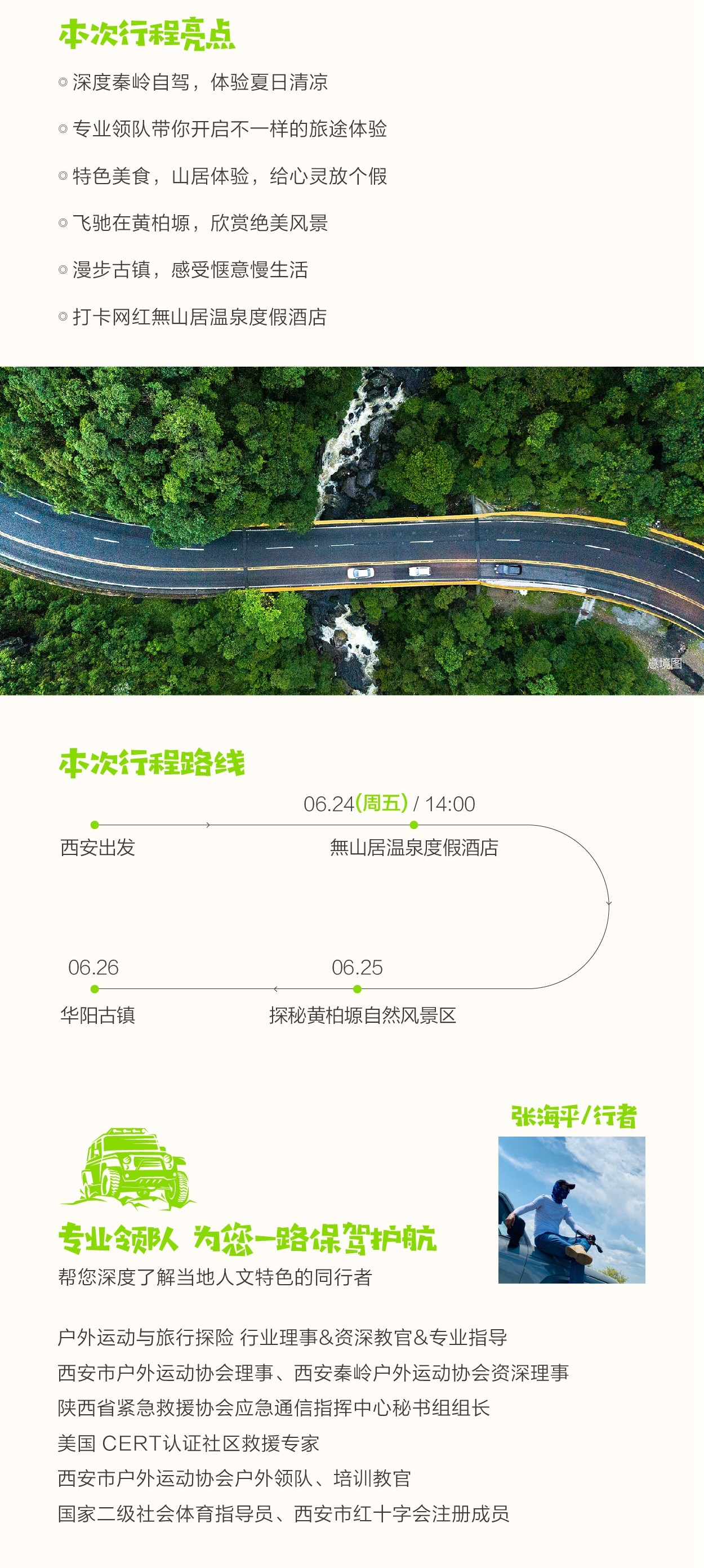 详情图_05