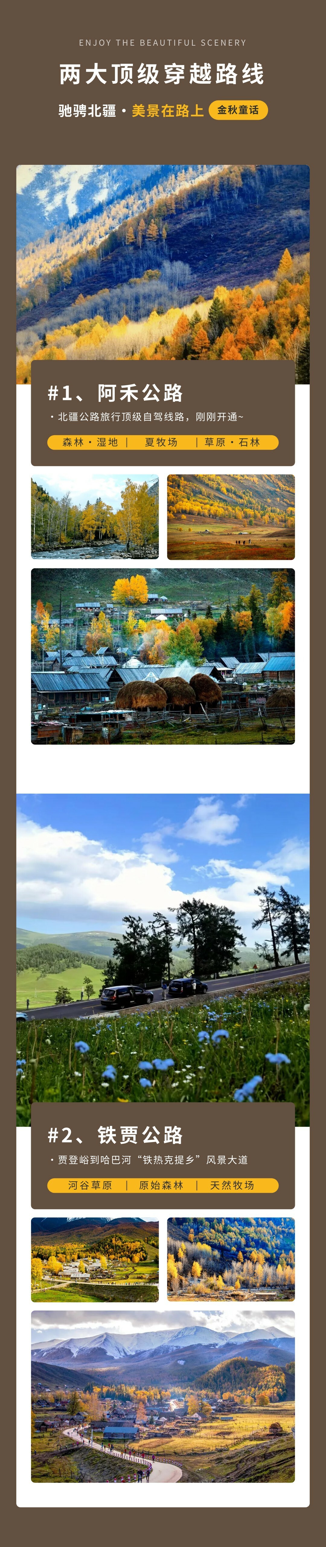 beijiang02